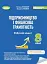 Підприємництво і фінансова грамотність. 8 клас. Робочий зошит та семестрові діагностувальні роботи - миниатюра 1