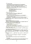 Конспекти занять у групі старшого дошкільного віку. 5-6 років - миниатюра 3