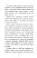 Звіродухи. Падіння звірів. Полум’яний приплив. Книга 4 - миниатюра 5