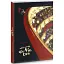 Книга Твій погляд, Чіо-Чіо сан - Андрій Любка (Книги-ХХІ) (тв.) - мініатюра 1