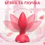 Анальна пробка I’MCUM Rose Plug з Пультом управління 10 режимів вібрації Червона (7970379617695) (IM-RosePlug_red) - мініатюра 4