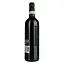 Вино Tasca d'Almerita Vigna San Francesco Cabernet Sauvignon Sicilia DOC, красное, сухое, 0,75 л - миниатюра 2