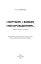 І мертвим, і живим, і ненарожденним… Твори зі шкільної програми - миниатюра 3