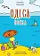 Розмальовка Одеса - мініатюра 1