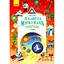Планета Міркувань. 1 клас. Навчальний посібник з розвитку мислення - мініатюра 1