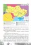 Історія України. Рівень стандарту. Підручник для 11 класу - мініатюра 19