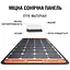 Монокристалічна сонячна панель Jackery SolarSaga 100W - мініатюра 4