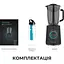 Блендер Cecotec Power Black Titanium 2300 Max Mix Go - мініатюра 6