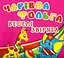 Книга Чарівна фольга. Веселі звірята 5057 - мініатюра 1
