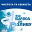 Уцінка. Туалетний блок для унітазу Bref Duo-Cubes 100 г - мініатюра 4