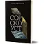 Книга Сорокоуст - Сергій Рафальський (Смолоскип) - мініатюра 1
