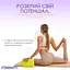 Блок для йоги EasyFit EVA Желтый - миниатюра 4