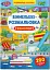 Віммельбух-розмальовка. Транспорт - мініатюра 1