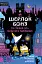 Шерлок Бонз та справа про зниклого чарівника. Книга 3 - миниатюра 1