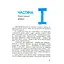 Книга Час Майстрів Тигролови Іван Багряний 253813 - мініатюра 5