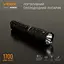 Фонарик Videx VLF-A156R [144607] - миниатюра 3