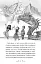 Володарі драконів. Книга 2: Порятунок Сонячної дракониці - мініатюра 7