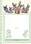 Великий альбом для немовлят: Дорога донечко 230012 укр. мовою - мініатюра 6