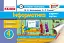 Інформатика. 4 клас. Експрес-контроль до підручника Г.В. Ломаковської, Г.О. Проценко, Й.Я. Ривкінда - миниатюра 1