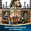 Конструктор LEGO Harry Potter Имение семьи Малфой 1601 деталь (76453) - миниатюра 13