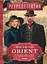 ORIENT. Книга 2. Стамбульська маніпула - мініатюра 1