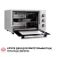 Электрическая печь Perfelli MIRAGE 37 WHITE - миниатюра 12