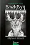 Елджернон Генрі Блеквуд. Зібрання творів - мініатюра 1