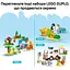 Конструктор LEGO DUPLO Disney Уперше: візит до лікаря 65 деталей (10449) - мініатюра 15