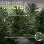 Штучна гірлянда LUGI Хвоя 2.8 м зелена, новорічна гірлянда реалістична Преміум KOS-HVO128 - мініатюра 2