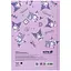 Словарь для записи иностранных слов Kite Kuromi 60 листов (HK25-407-2) - миниатюра 3