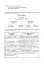 Вивчення біології у 8 класі. Конспекти уроків - миниатюра 6