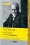 Нарис психоаналізу та інші праці - миниатюра 1