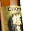 Саке Choya Sake, 14,5%, 0,75 л (395576) - миниатюра 5