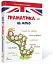Граматика – це легко. Level III - мініатюра 1