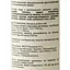Напій газований безалкогольний фруктовмісний пастеризований Лимонад Яфина-кола в пляшці 0.33 л - мініатюра 7