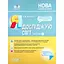 Я досліджую світ. 3 клас. Частина 2 (за підручниками Н. М. Бібік, Г. П. Бондарчук та М. М. Корнієнко) - мініатюра 1