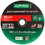Диск відрізний по металу APRO 180 х 2.0 х 22.22 мм PRO - мініатюра 1