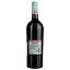 Вино Vellas Sans Sulfite Syrah Grenache Bio 2022 Vin de France, червоне, сухе, 0,75 л - мініатюра 4