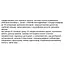 Диетическая добавка OstroVit VIT&MIN + Ashwagandha 120 таблеток - миниатюра 2