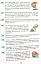 Математика. 4 клас. Збірник задач - мініатюра 3
