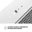 Вытяжка полновстраиваемая PERFELLI BIS 5684 WH 1000 LED - миниатюра 6