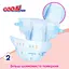 Подгузники Goo.N Plus для новорожденных (до 5 кг) 136 шт. (21001495-2) - миниатюра 4