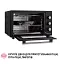Электрическая печь Perfelli SIERRA 37 BLACK - миниатюра 12