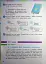 Я досліджую світ. Підручник для 2 класу. Частина 1 - мініатюра 6
