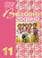 Виховні години. 11 клас - миниатюра 1
