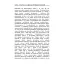 Сенс творчості (Досвід виправдання людини) - Бердяєв Микола - миниатюра 7