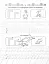 Прописи. Каліграфічний тренажер 4+ - мініатюра 5