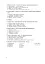Українська мова. Тематичний тестовий зошит. 7 клас. Видання 3-тє - мініатюра 5