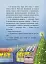 Снігові історії : Як олень на Різдво чекав - мініатюра 8