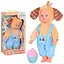 Детская Кукла-Пупс M 4717 I UA 38 см, бутылочка-погремушка - миниатюра 1